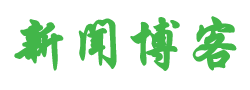 丹棱县新闻网
